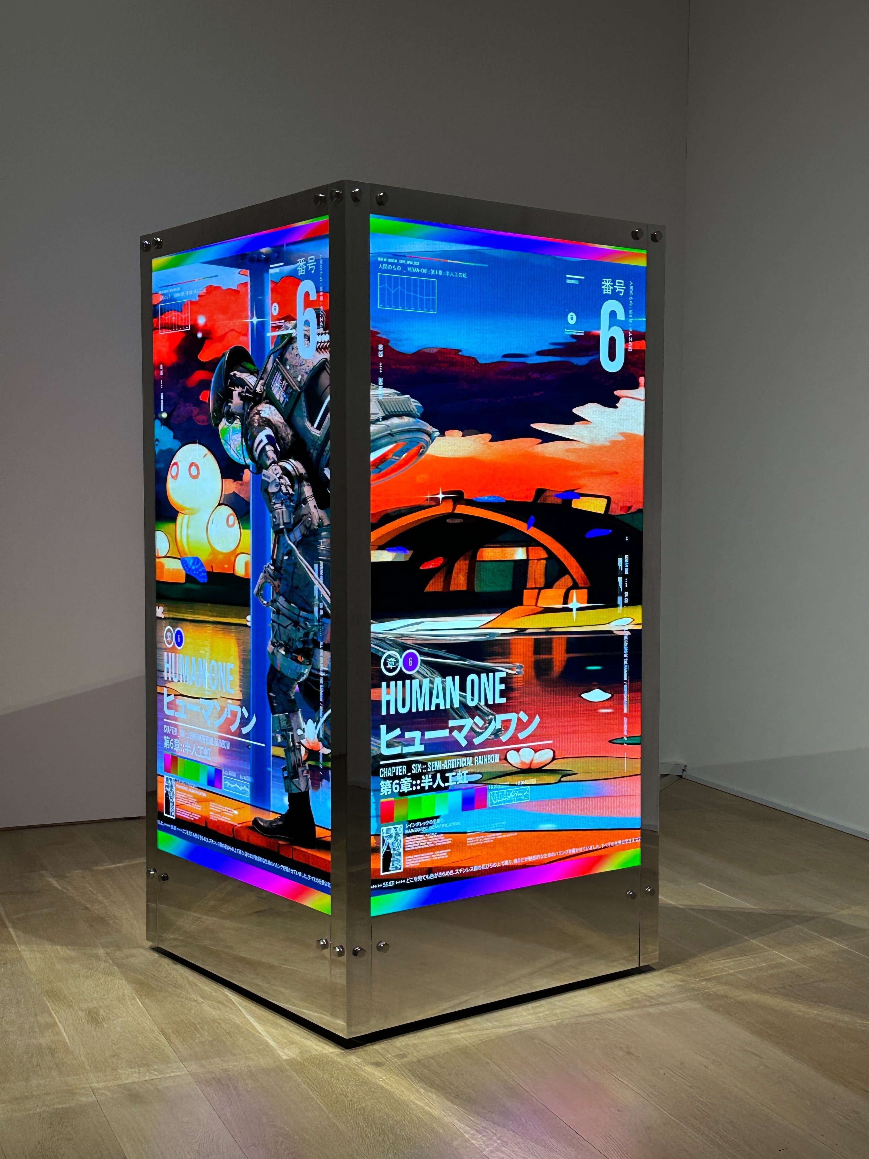 マシン・ラブ：ビデオゲーム、AIと現代アート @森美術館｜揺さぶりと