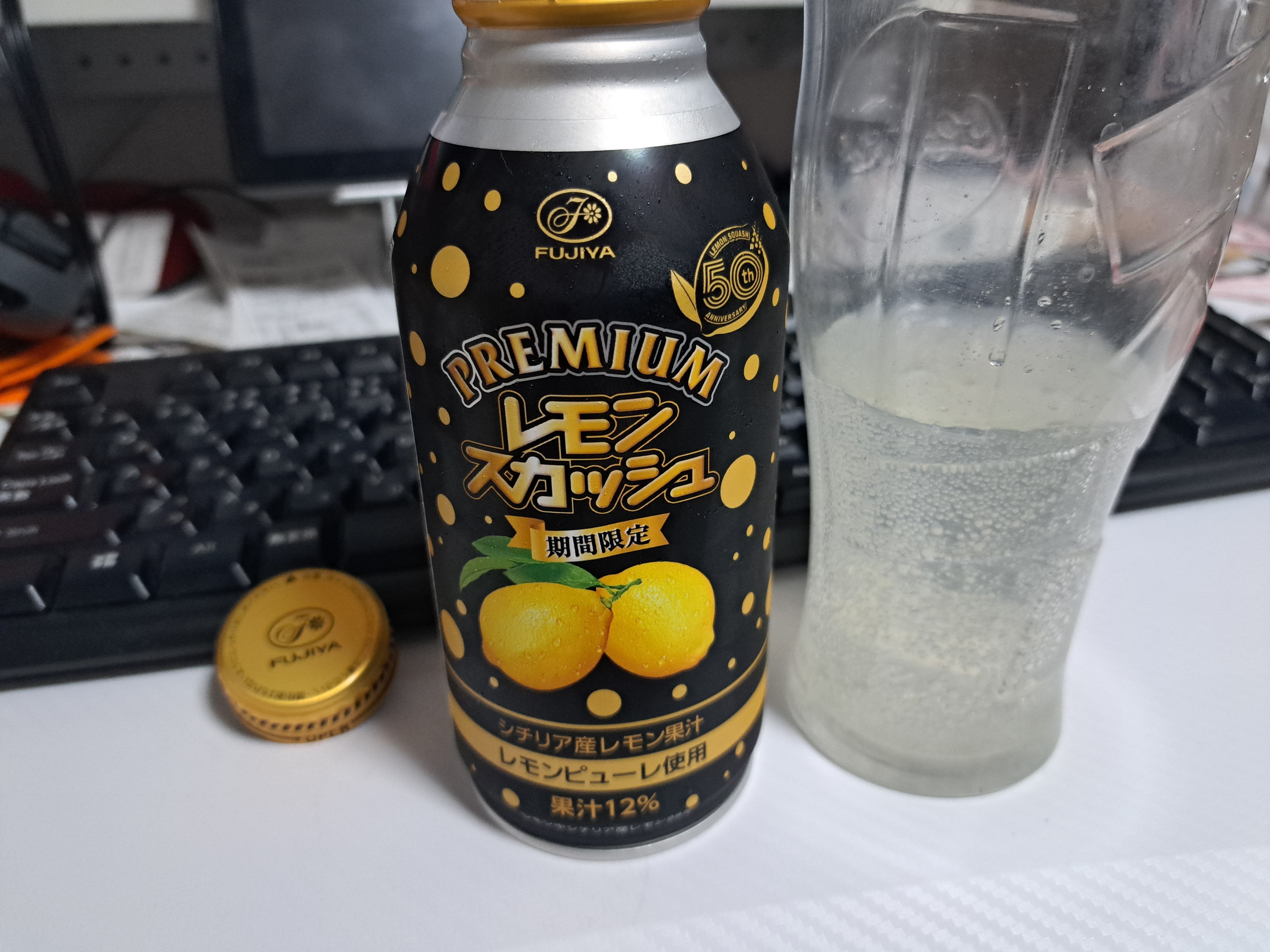 食】PREMIUMレモンスカッシュ期間限定｜ジロ頭巾