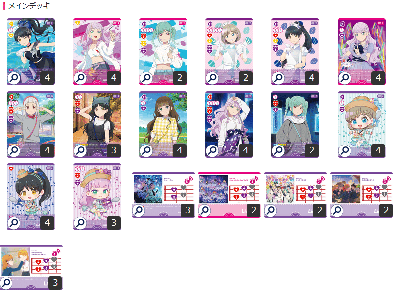 ラブカ　Liella デッキ　すぐに遊べます ラブカ Liella デッキ すぐに遊べます - メルカリ