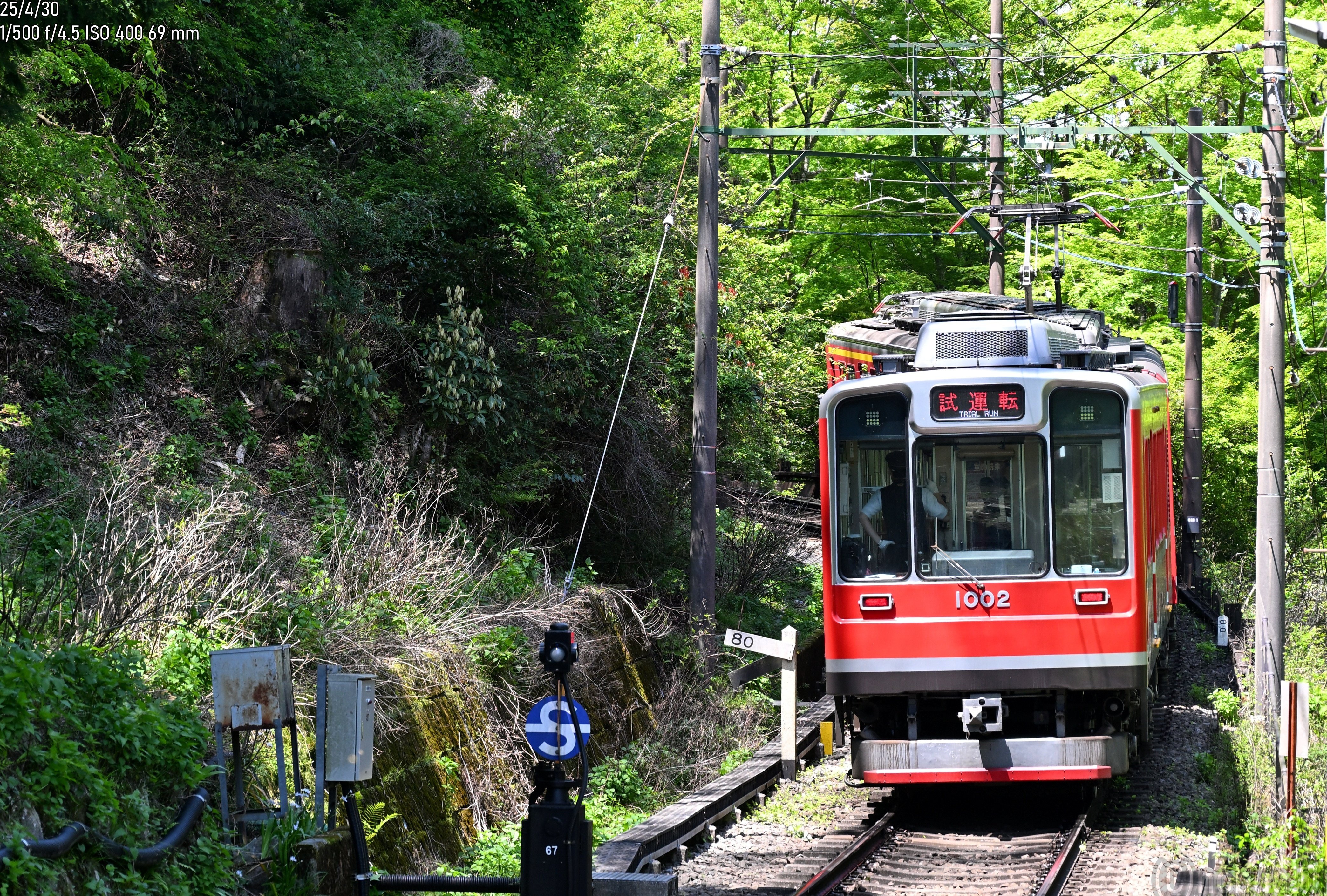 箱根登山鉄道2000系画像サムネイル21-40 [AGUI NET]