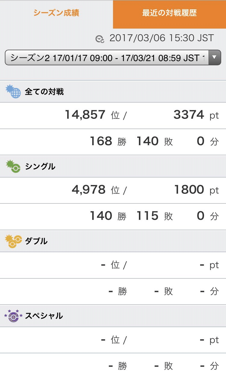 ポケモン XY ORAS USUM BW2 ソフト Amazon | ポケットモンスター Xとポケットモンスター Yのセット