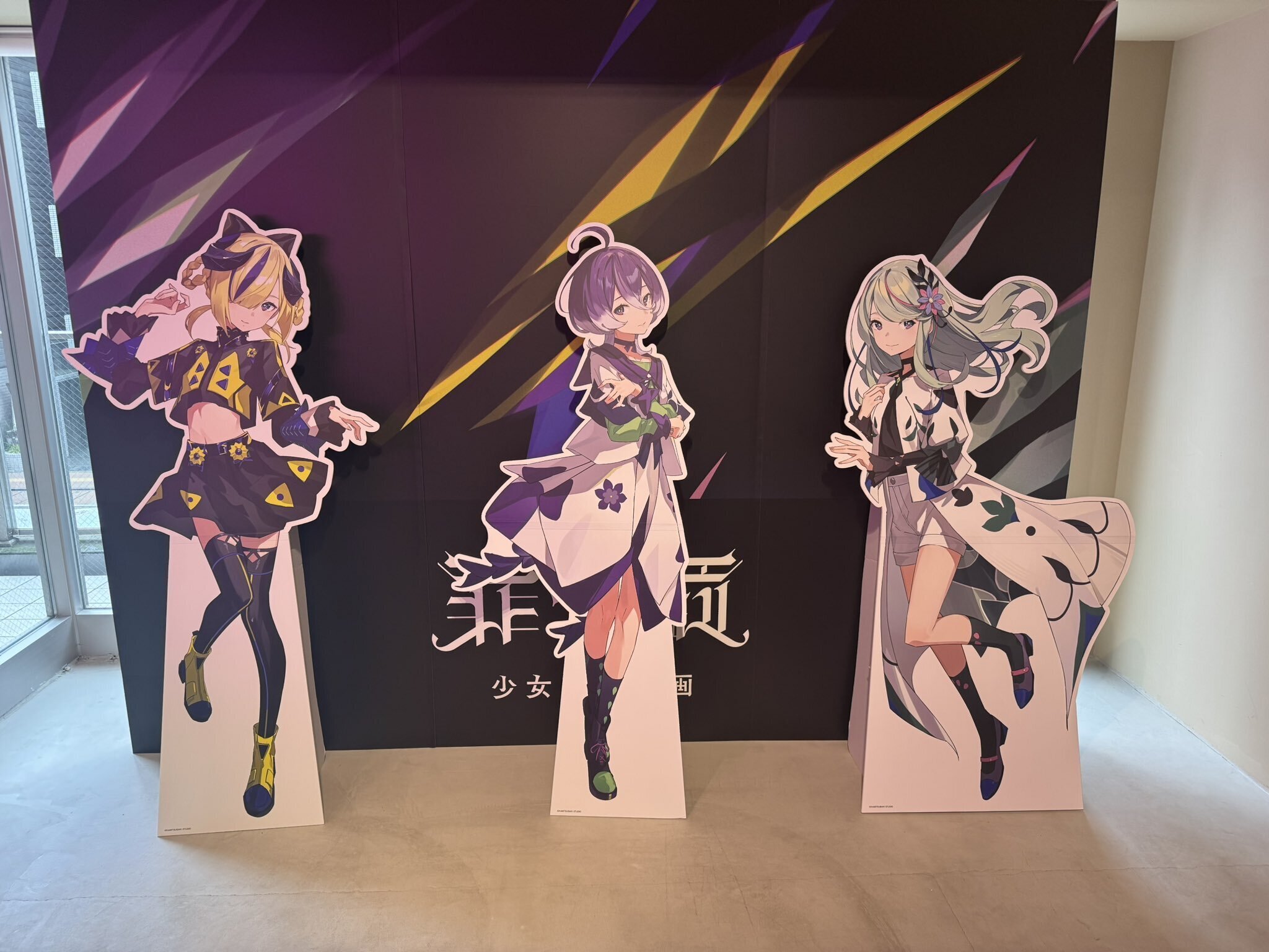 【未使用】少女革命計画 罪十罰 美古途チェキセット/ 神椿 少女革命計画】IMAGINARY BASE AKIHABARAにて罪十罰コラボが