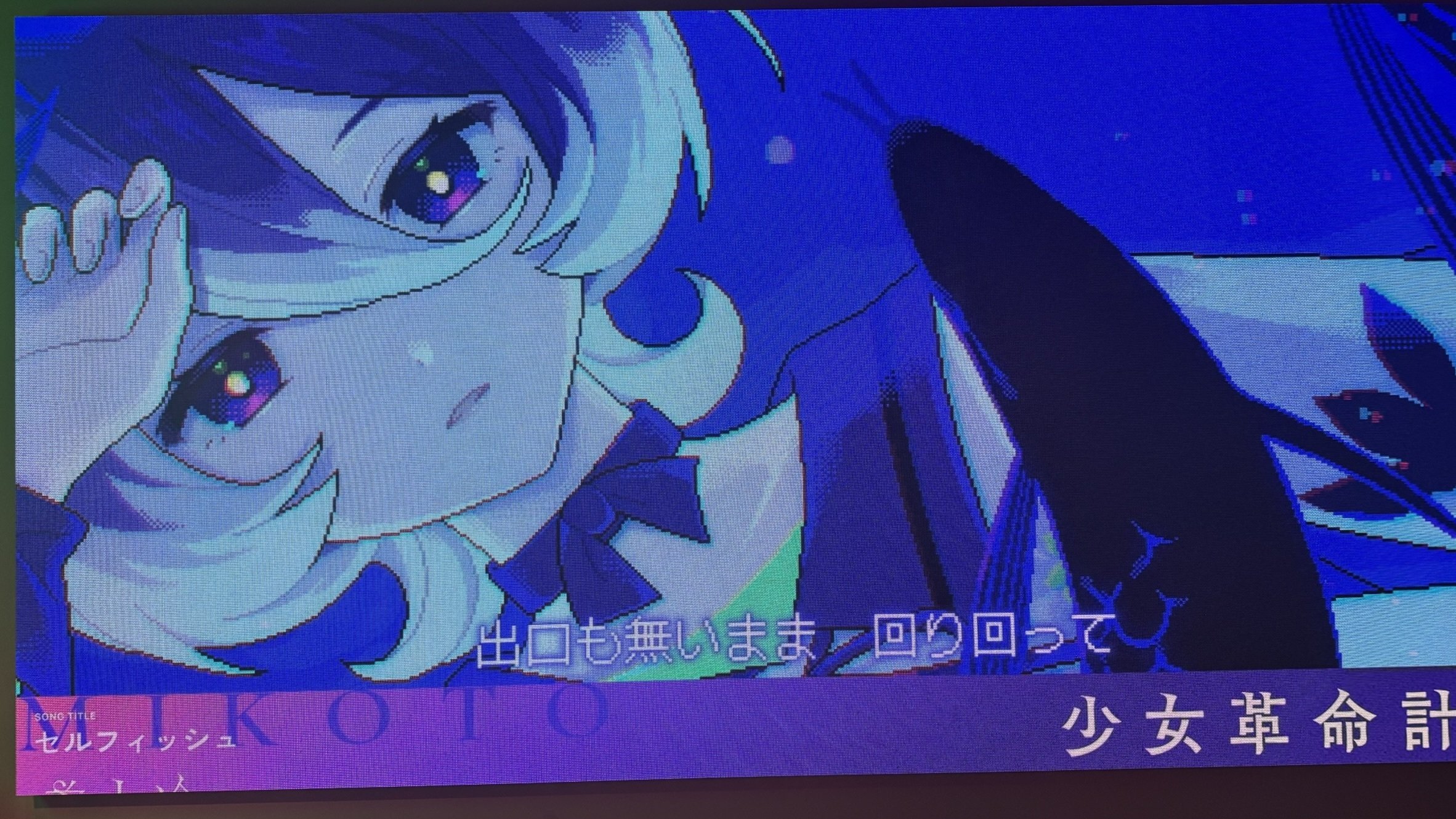 【未使用】少女革命計画 罪十罰 美古途チェキセット/ 神椿 KAMITSUBAKI STUDIO新プロジェクト「少女革命計画」より罪十罰