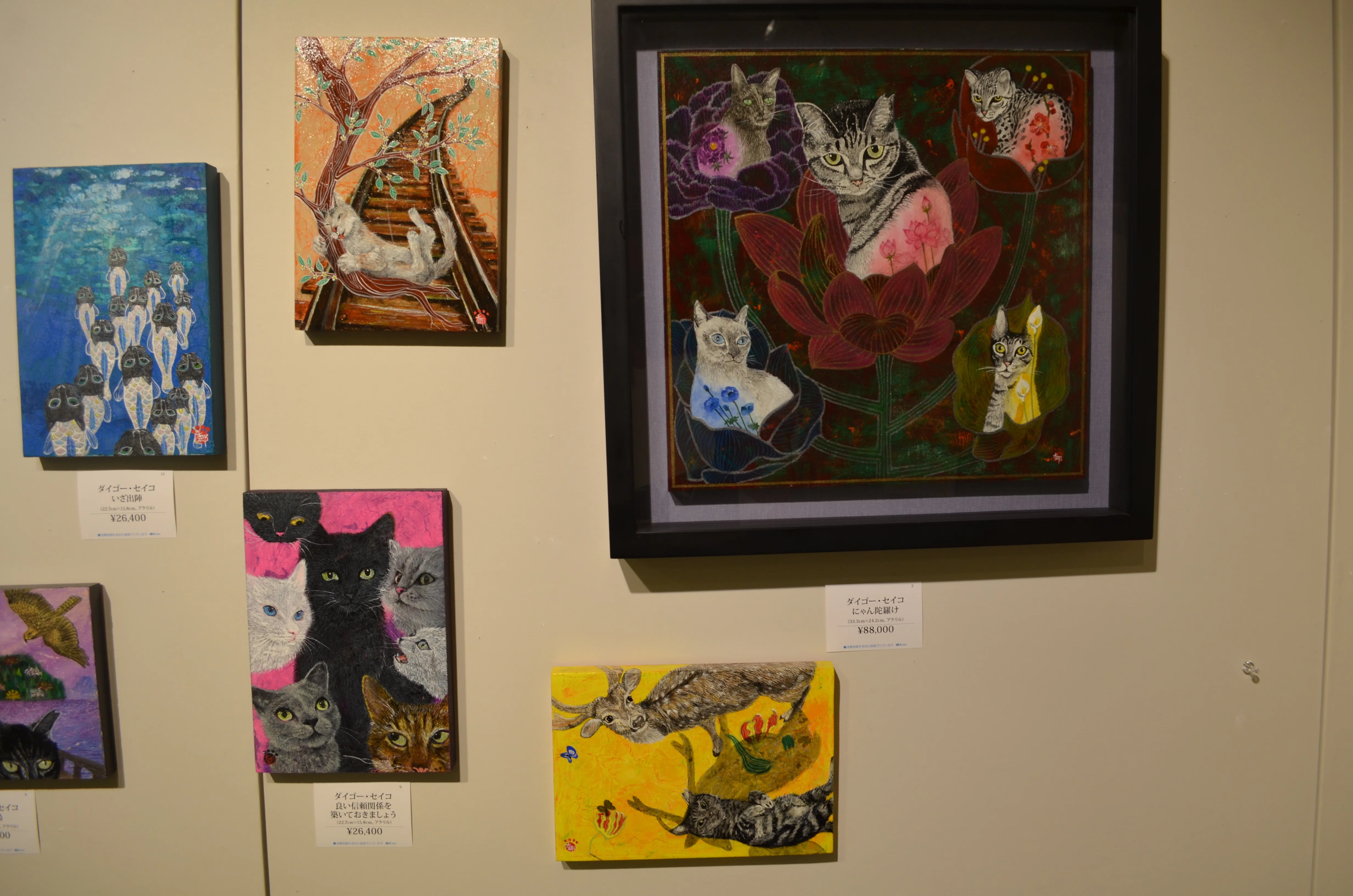 猫だらけのアート展|桑原亘之介 猫だらけのアート展|桑原亘之介