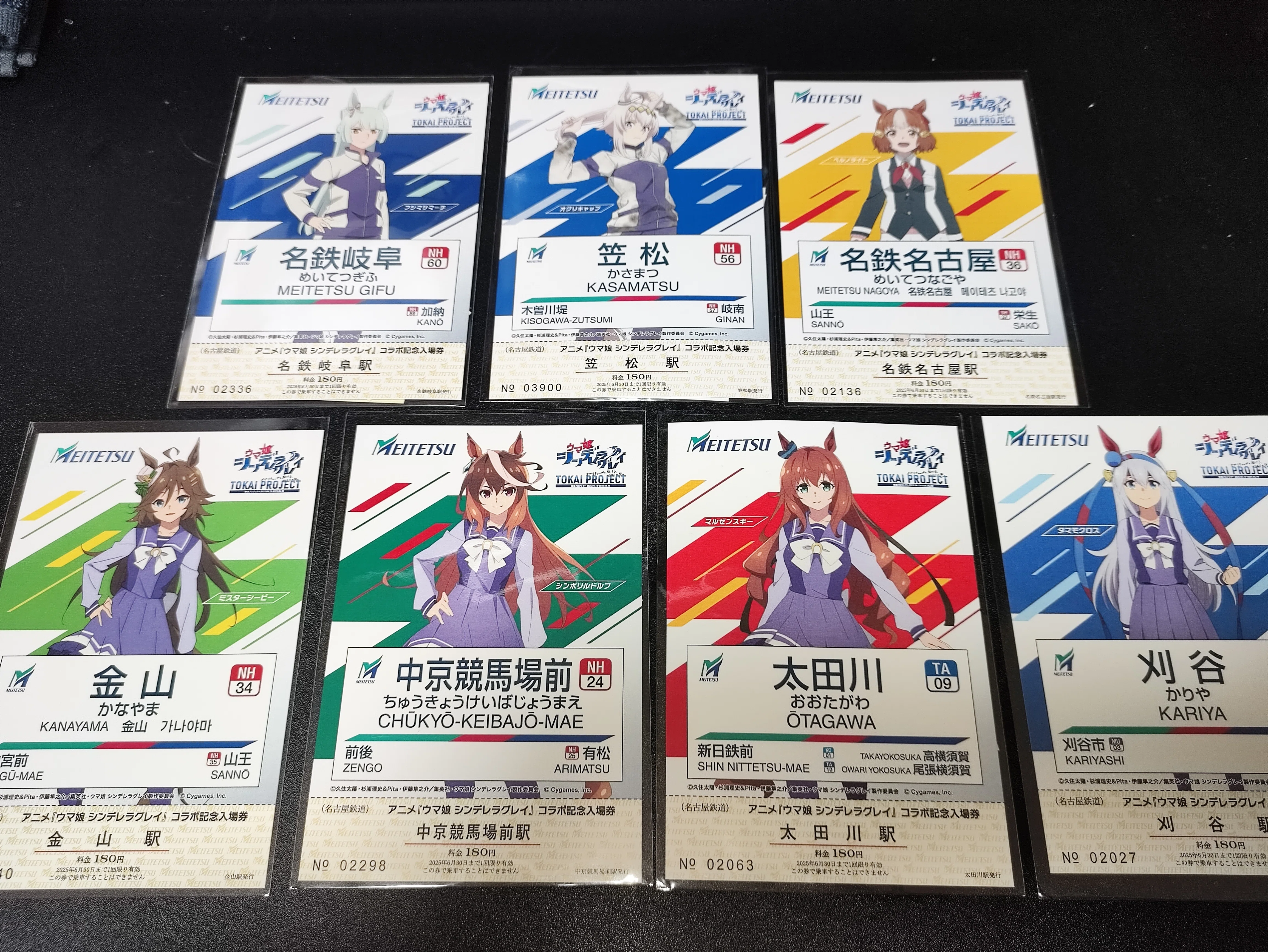 シングレ×笠松競馬コラボ』『シングレスタンプラリー（東海