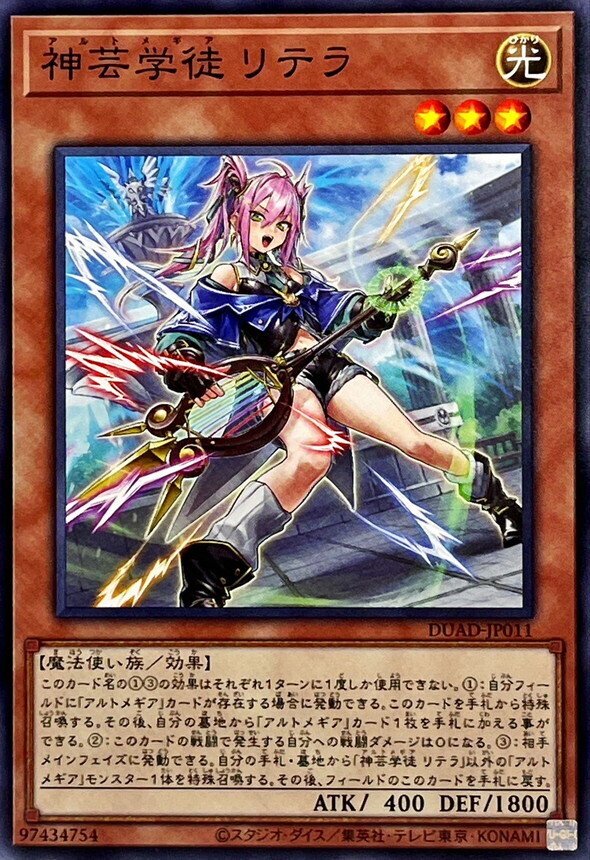 新テーマ『アルトメギア』の構築を真面目に考える備忘録｜さえ