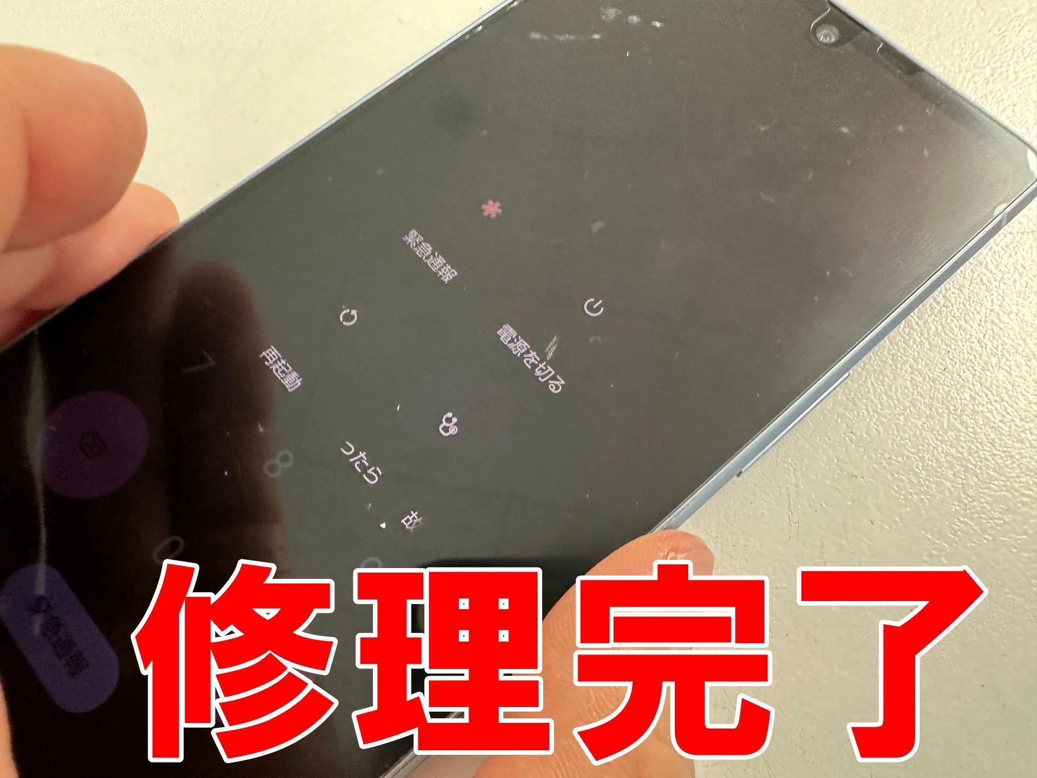 SHARP AQUOS R8 SH-R80 クリーム 本体 電源ボタン訳あり SHARP AQUOS R8 SH-R80 クリーム 本体 電源ボタン訳あり