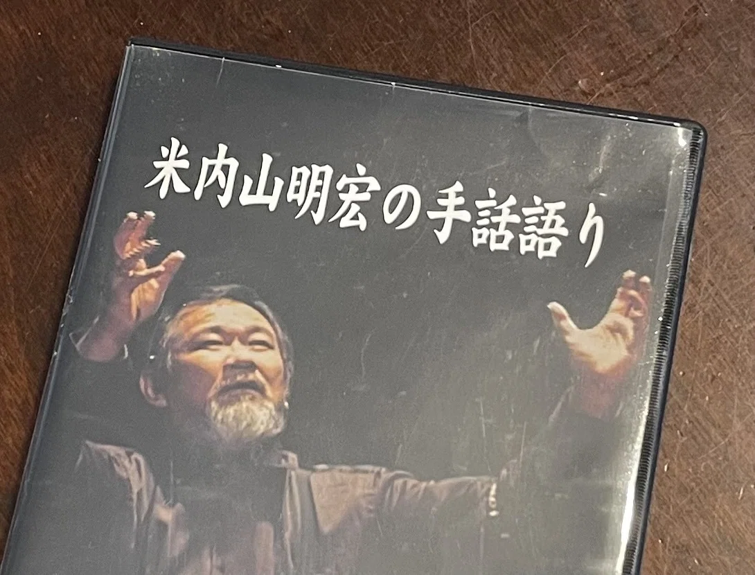 手話の自習室、1000人とともに。｜目のまど