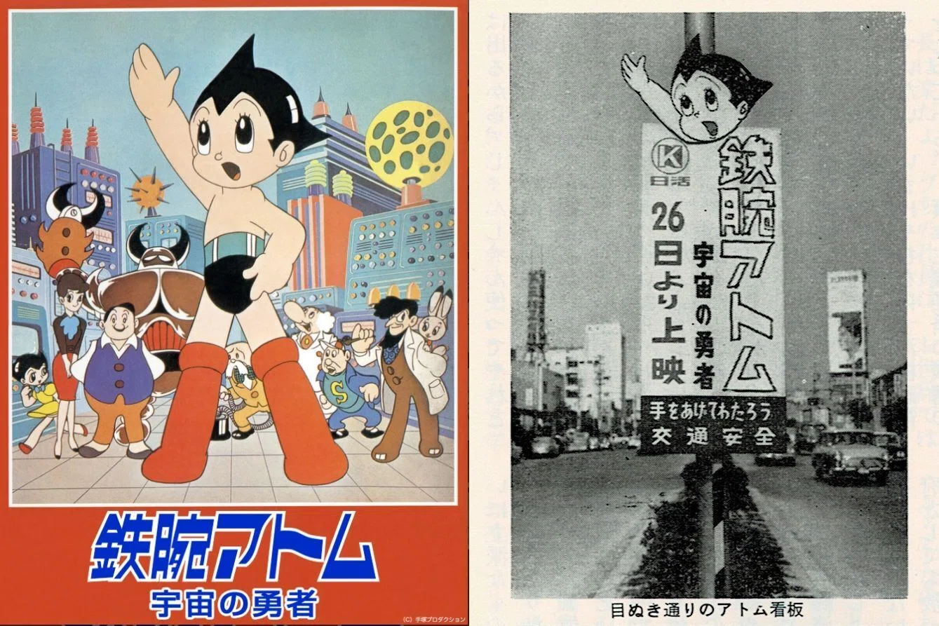 かつて映画はどのように親しまれていたのか？｜思わず目を惹く宣伝編