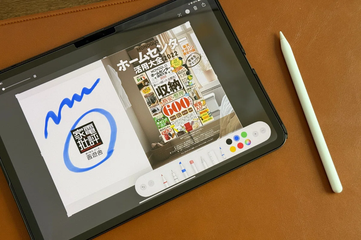 【2025年最新版】iPadで楽天マガジンを最大活用！雑誌読み放題のメリット・使い方徹底解説