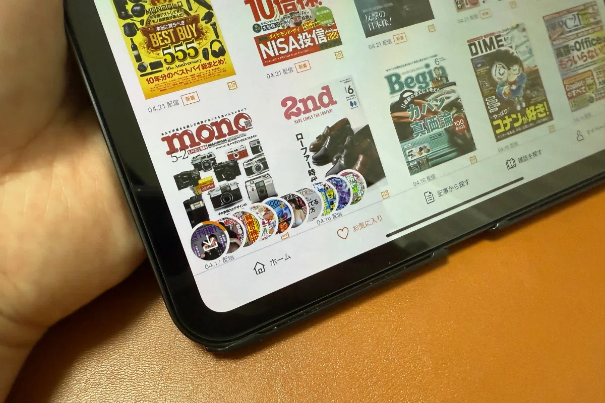 【2025年最新版】iPadで楽天マガジンを最大活用！雑誌読み放題のメリット・使い方徹底解説