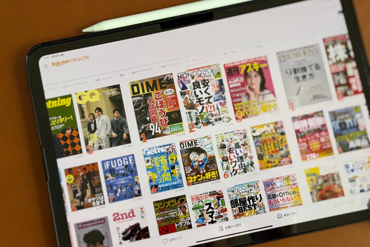 【2025年最新版】iPadで楽天マガジンを最大活用！雑誌読み放題のメリット・使い方徹底解説