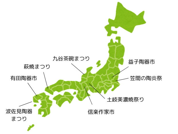 器好きが調べた！今からでも間に合う2025年GW陶器市まとめ｜1Kキッチン