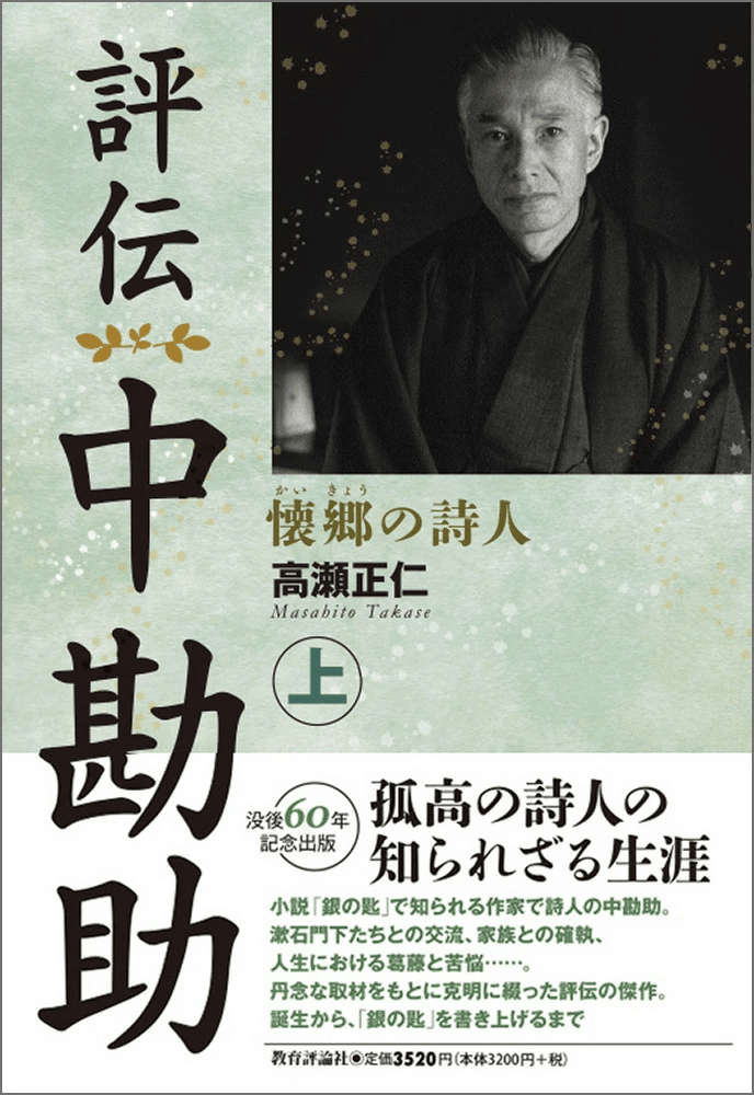 【中古】連歌の新研究 論考編／勢田 勝郭【著】／桜楓社 中古】連歌の新研究 論考編／勢田 勝郭【著】／桜楓社