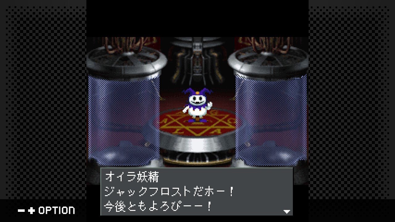 あっさりながらもあの頃のメガテン ～ 真・女神転生-20XX雑感