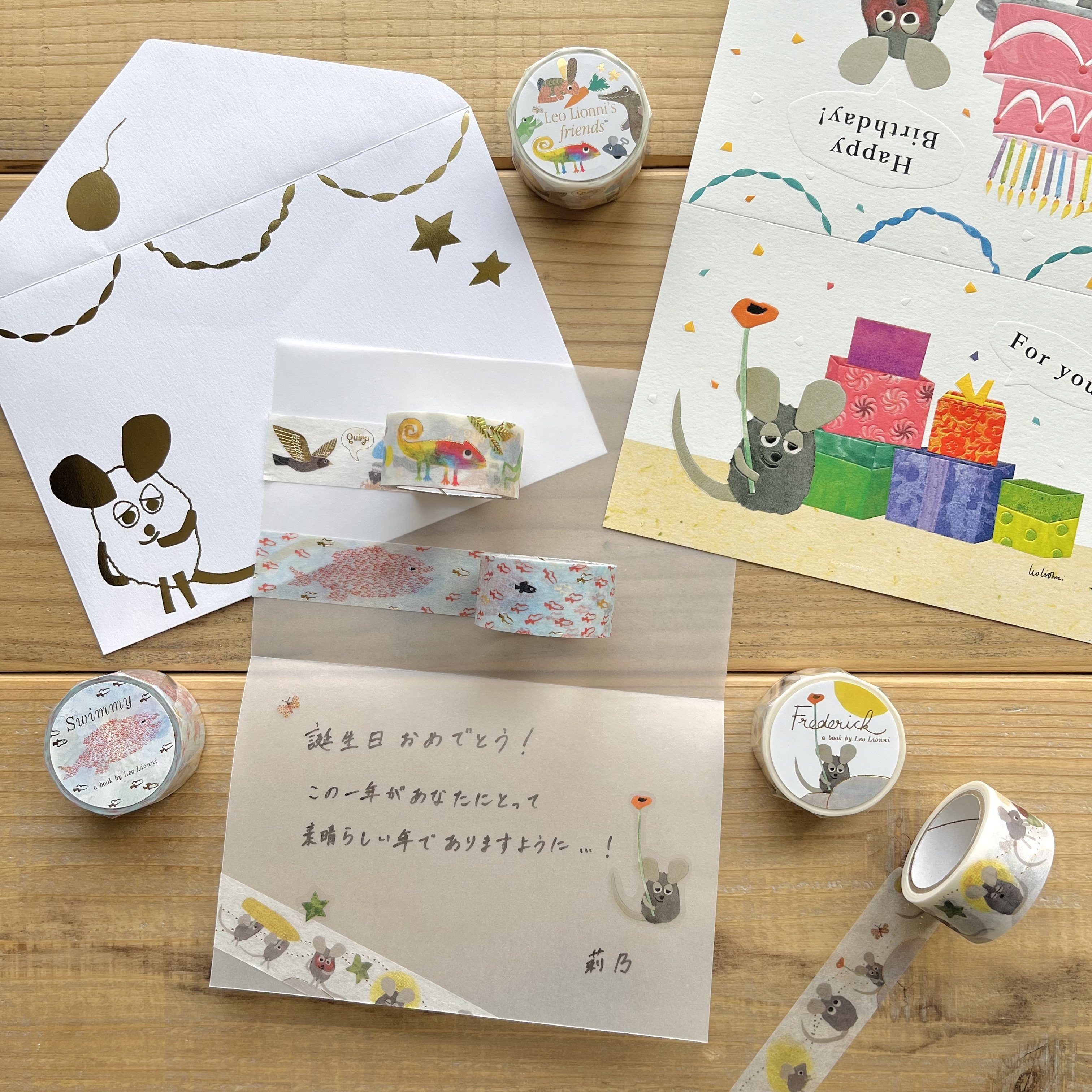 2025夏の新作④ 沖野愛 レオ・レオニ 箔押しマスキングテープ｜表現社