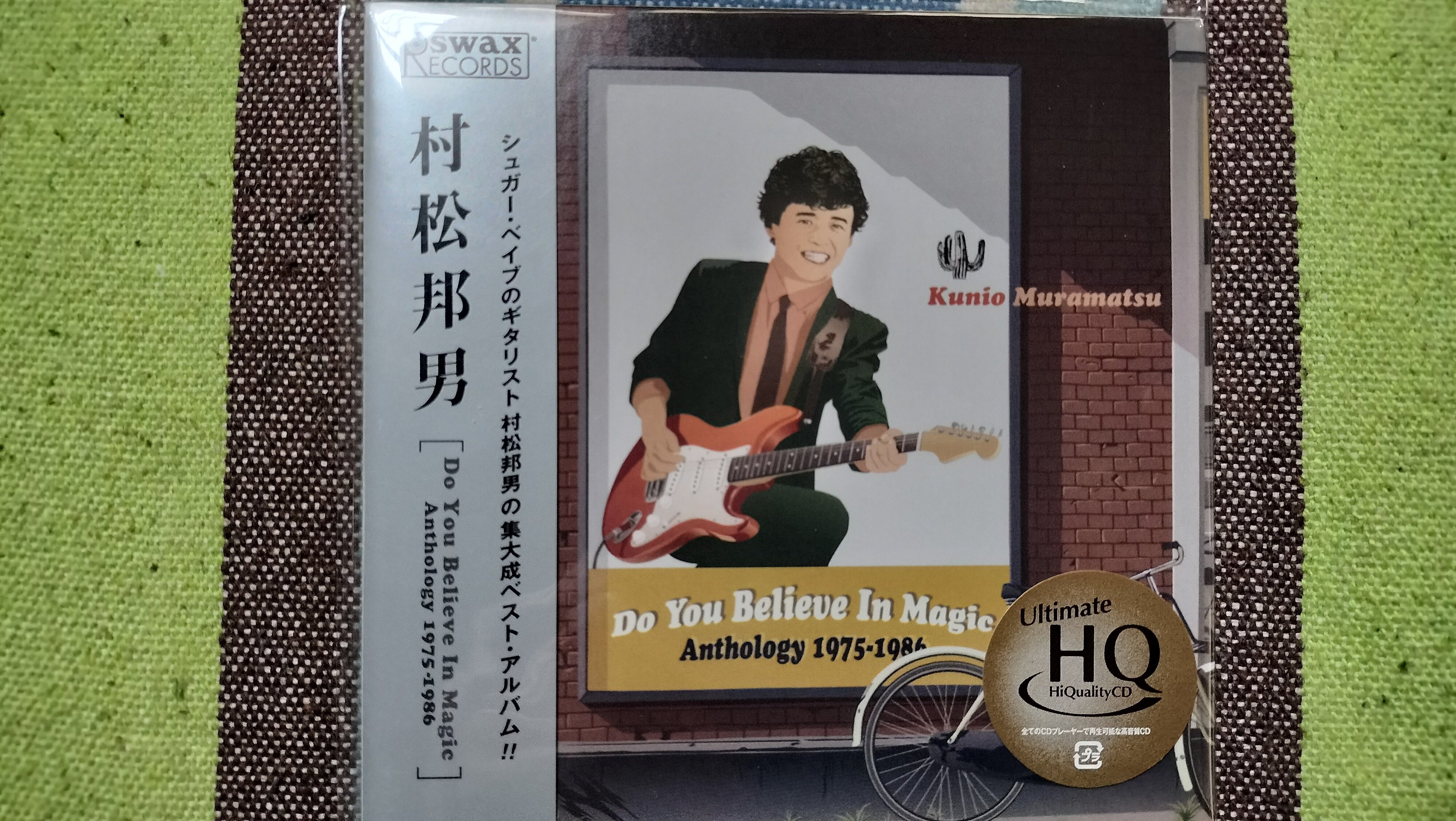 今日の一枚〜村松邦男『Do You Belive In Magic Anthology 1975-1986