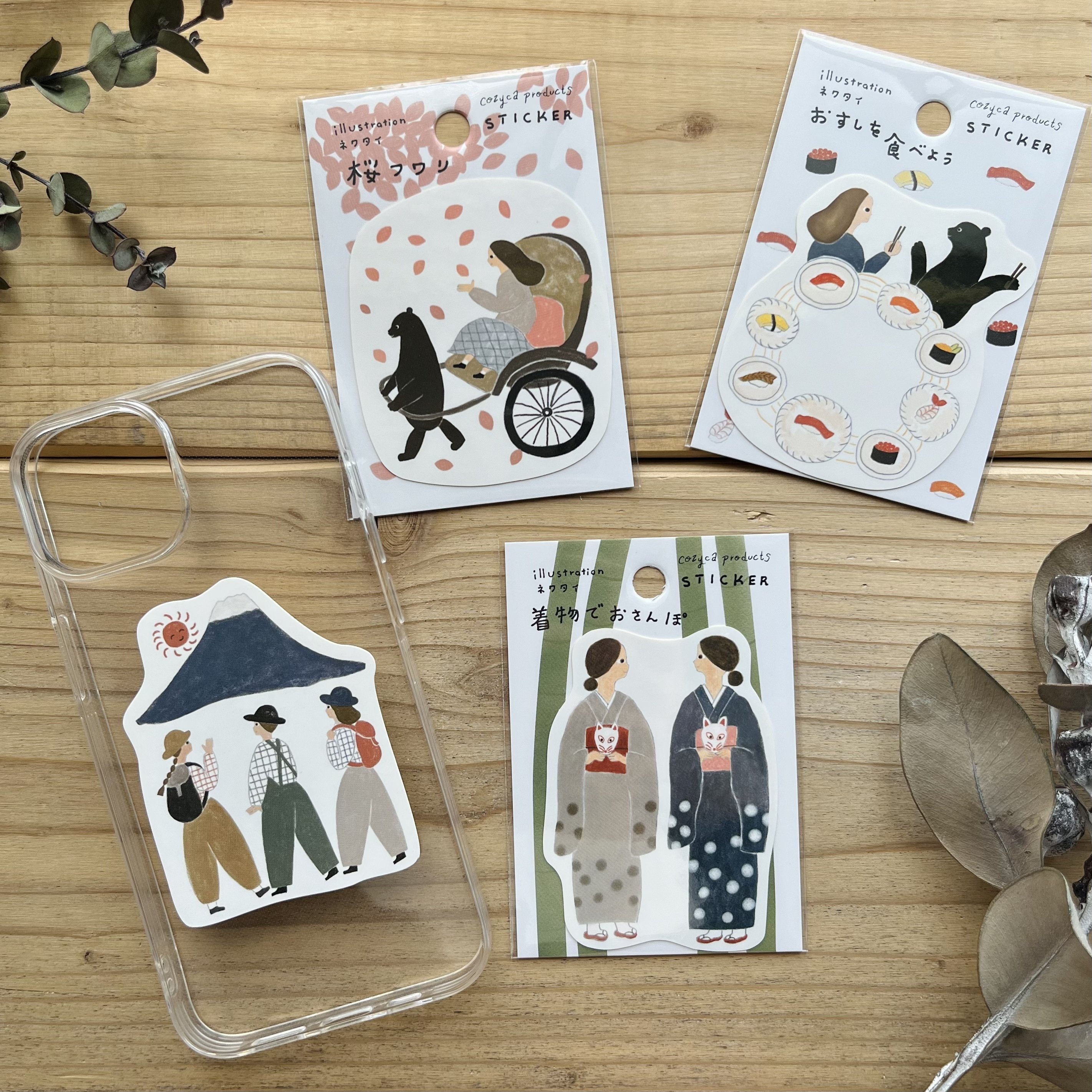 2025夏の新作⑤ステッカー ｜表現社 cozyca products
