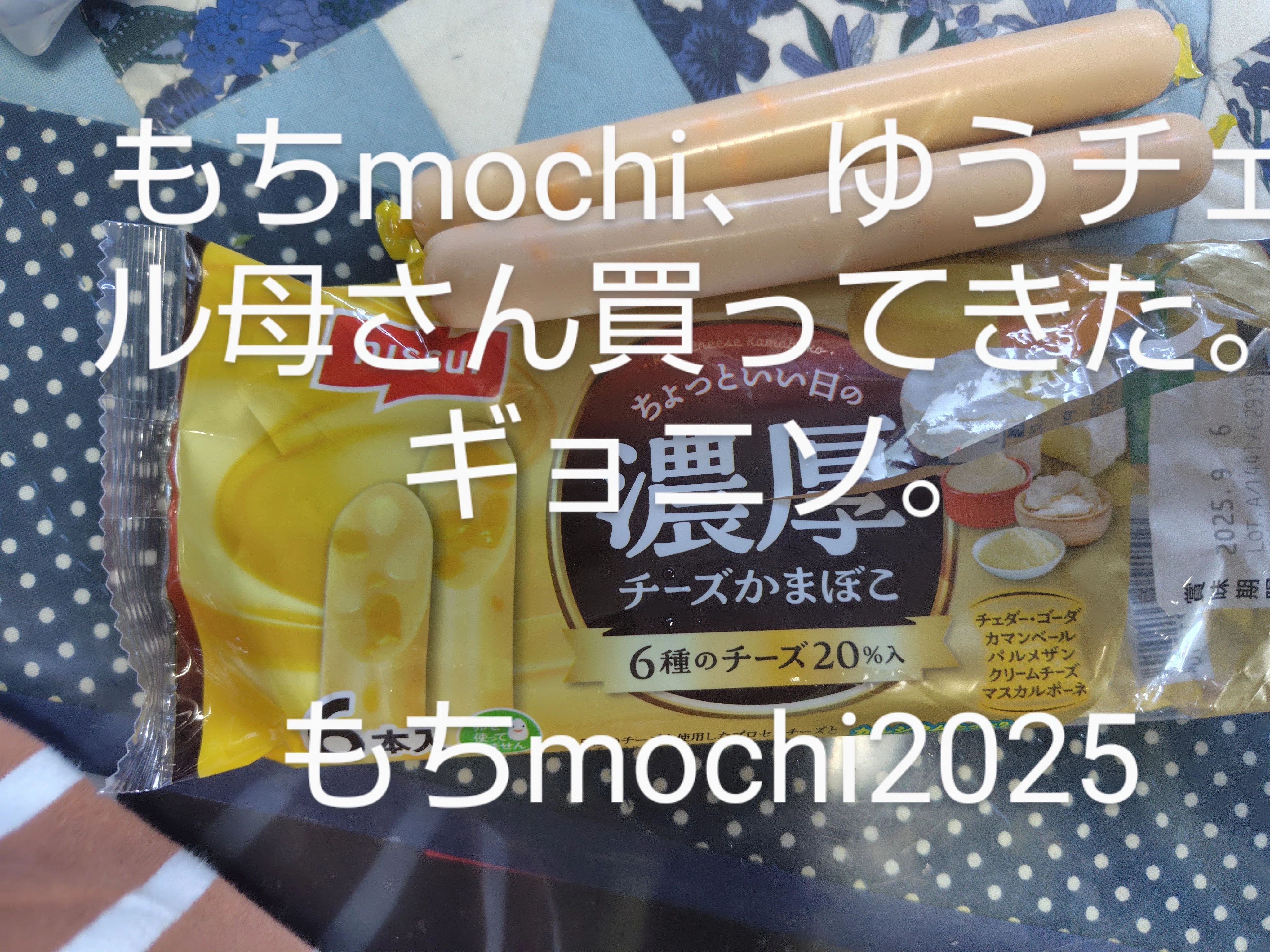 あーちゃん様専用 20 【公式通販】