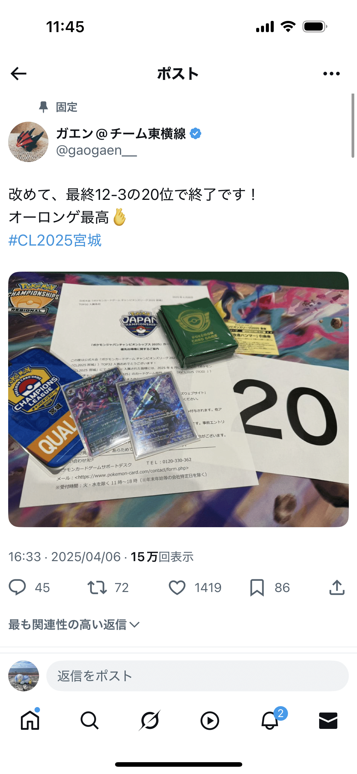 cl前必見】シクボ型オーロンゲメノコマシラのススメ【12000字越え