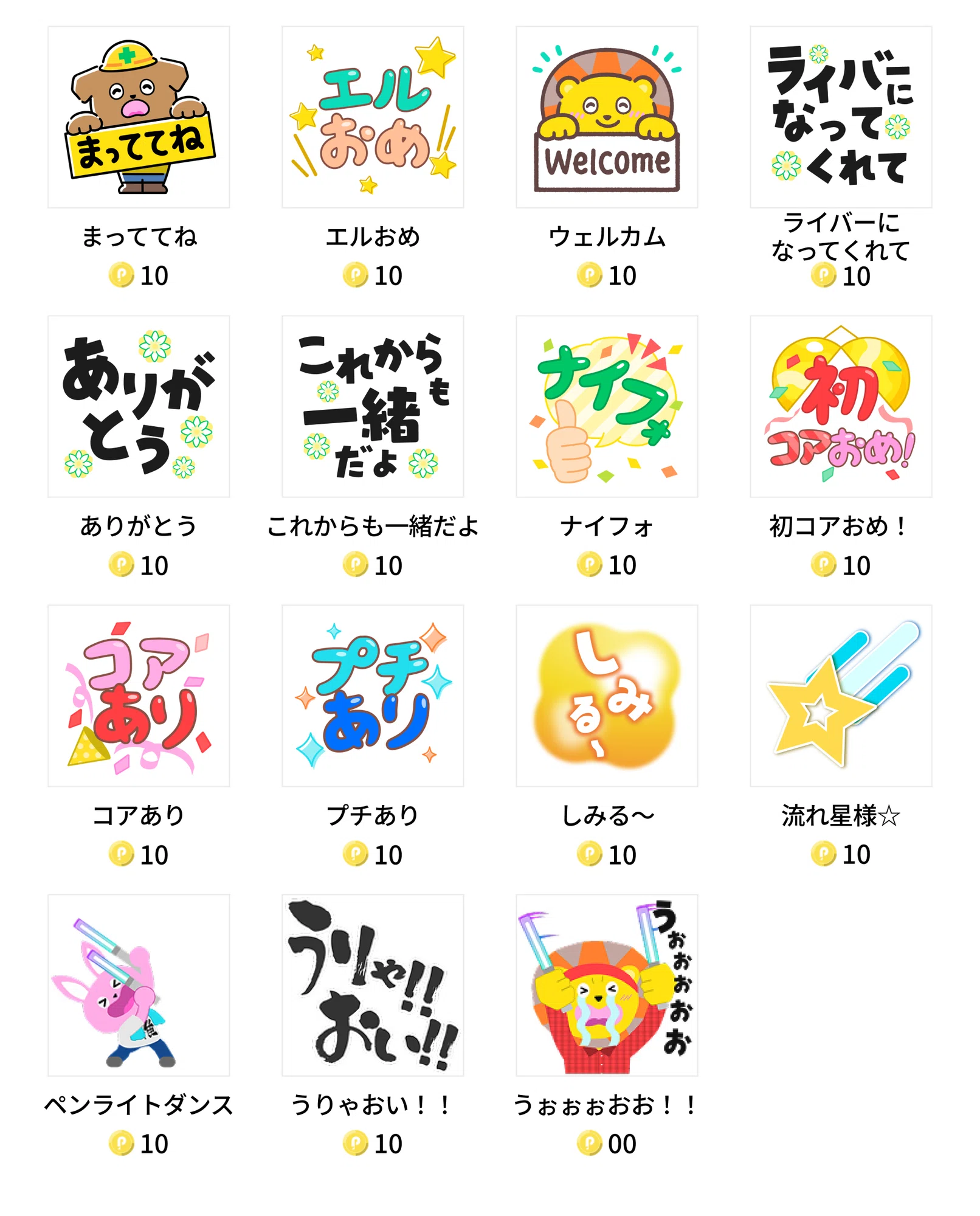 チャコ様 リクエスト 2点 まとめ商品 【公式通販】 チャコ様 リクエスト 2点 まとめ商品 【公式通販】