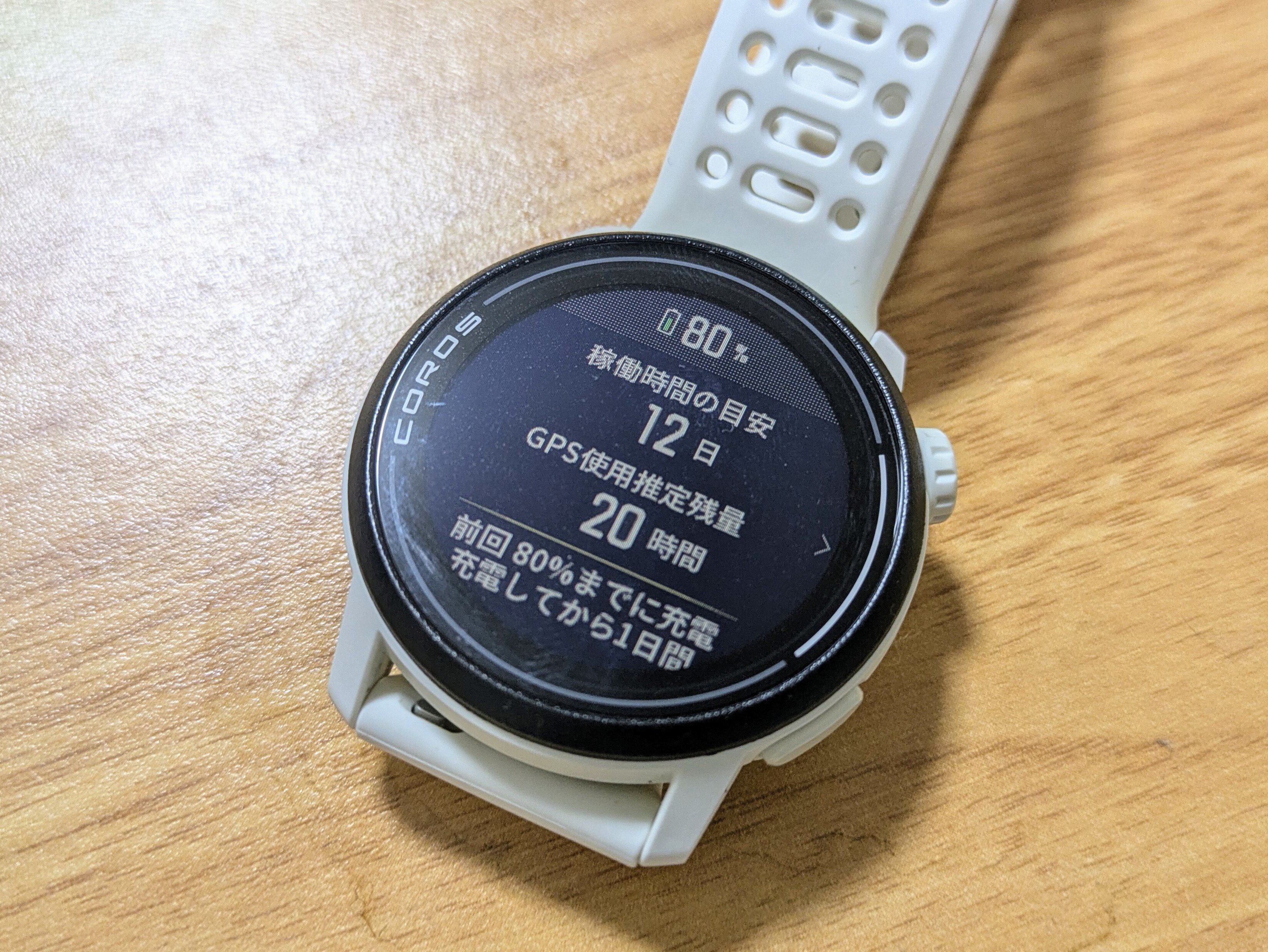 カロスペース3ブラック COROS PACE 3 GPS Sport Watch