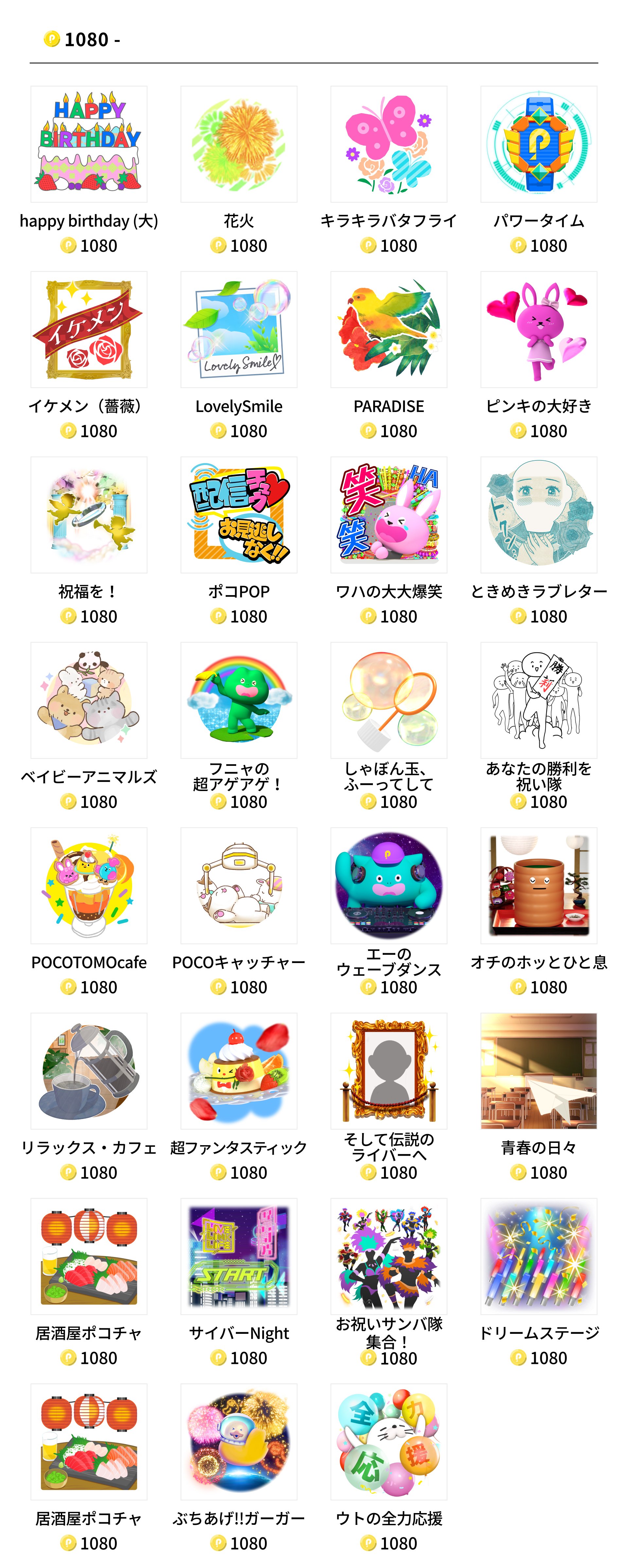 ポコポンこりゃこりゃ☆出品 DECOLE 爆買 | デコレ コンコンブル おばけなにゃんこたち