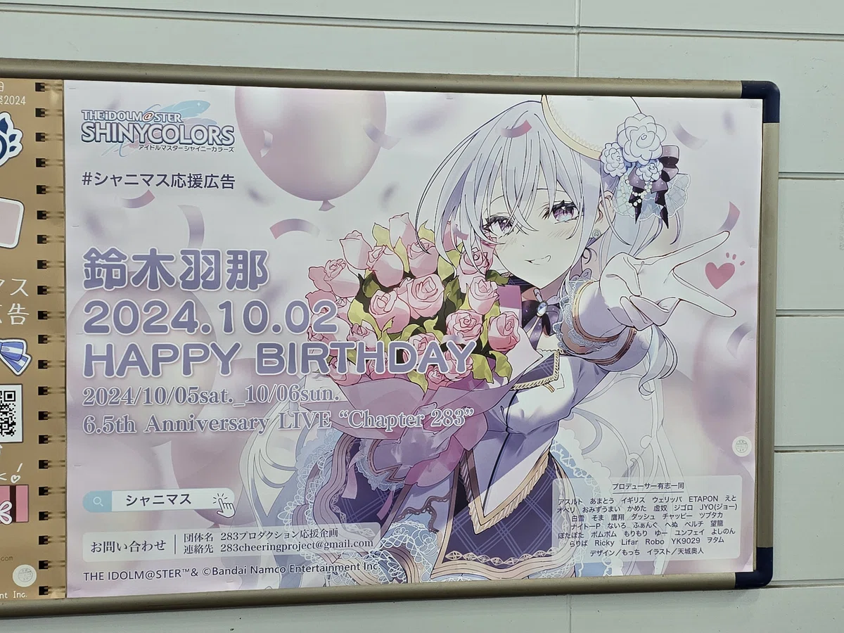 私とアイドルマスター シャイニーカラーズについて(前編)｜kk96_memo