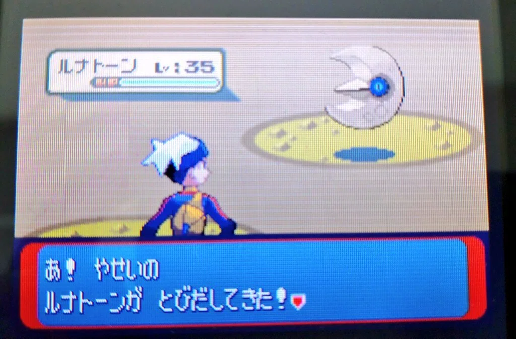 ポケモンRS]ルビー・サファイア限定個体を収集する｜がみ