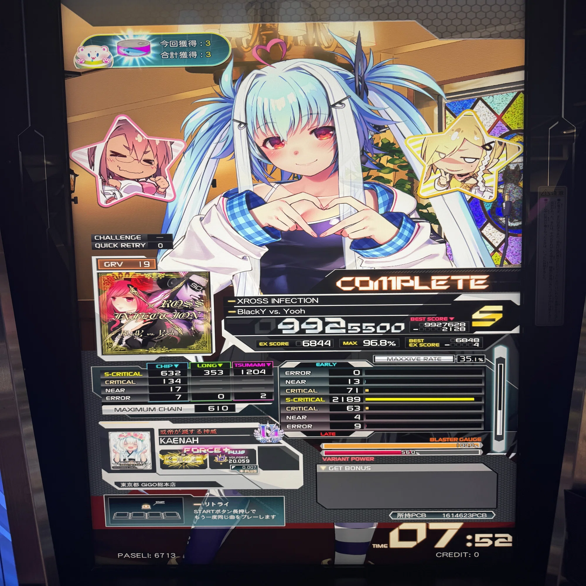 A guide for Sound Voltex (ボルテ)｜venreah