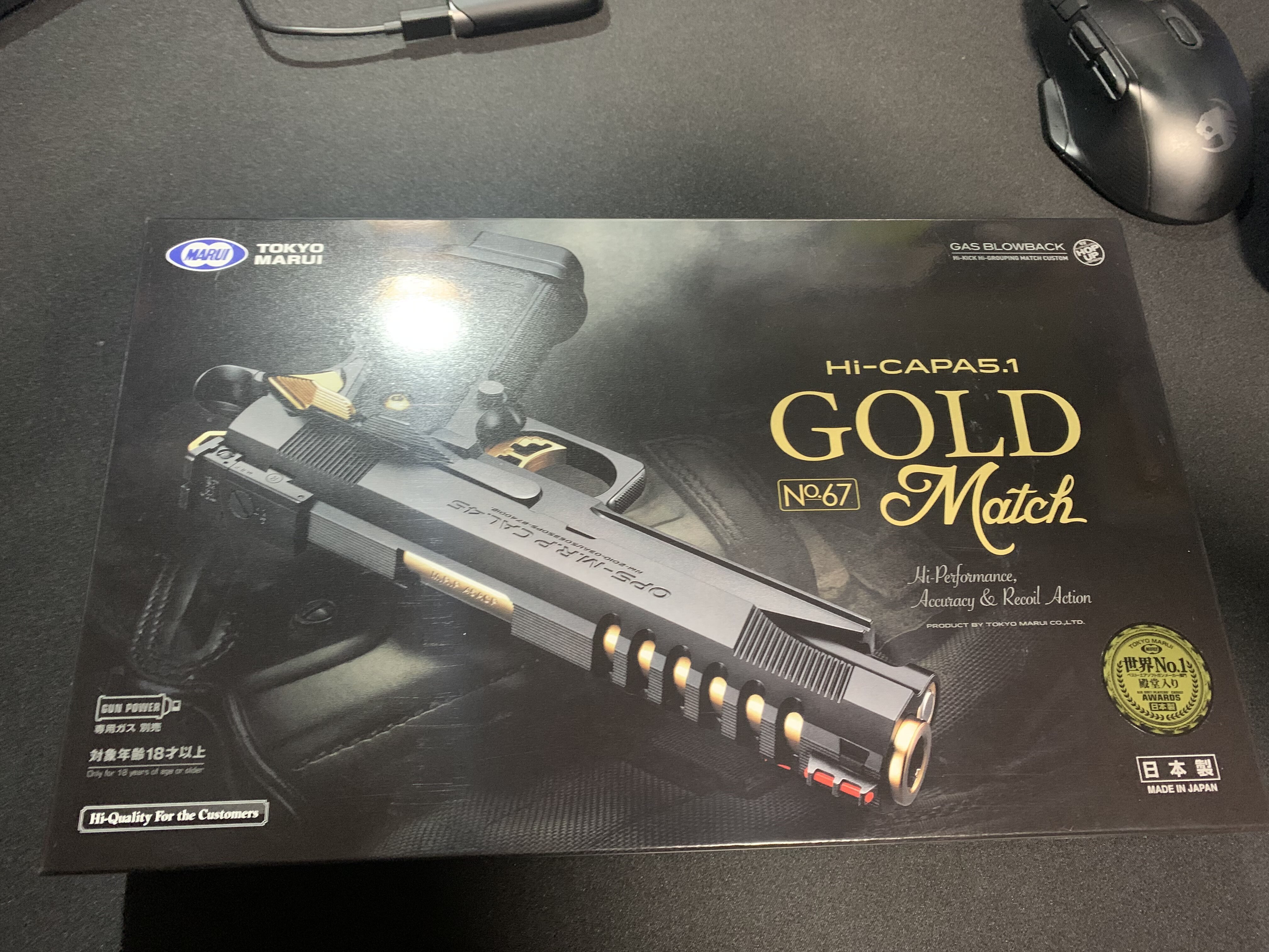 ハイキャパゴールドマッチ5.1カスタムになります。ユースドですがまだこれからです Hi-CAPA 5.1 GOLD MATCH(ハイキャパ 5.1 ゴールドマッチ) （東京
