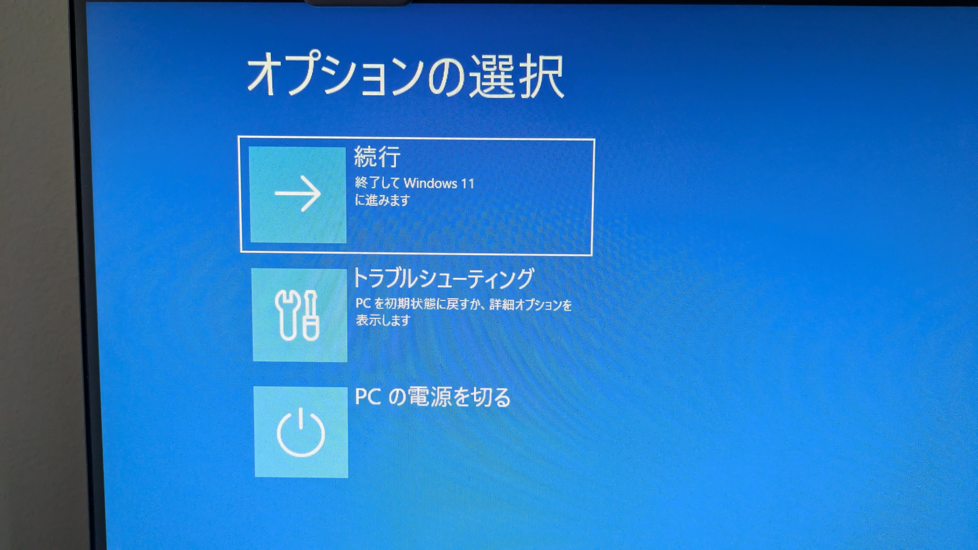 アフターバーナー　未開封 2025年最新】Yahoo!オークション -#アフターバーナーの中古品