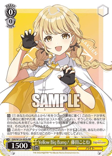 ヴァイスシュヴァルツ リーリヤ デッキ ヴァイス学マス8門デッキ手毬リーリヤ｜ken