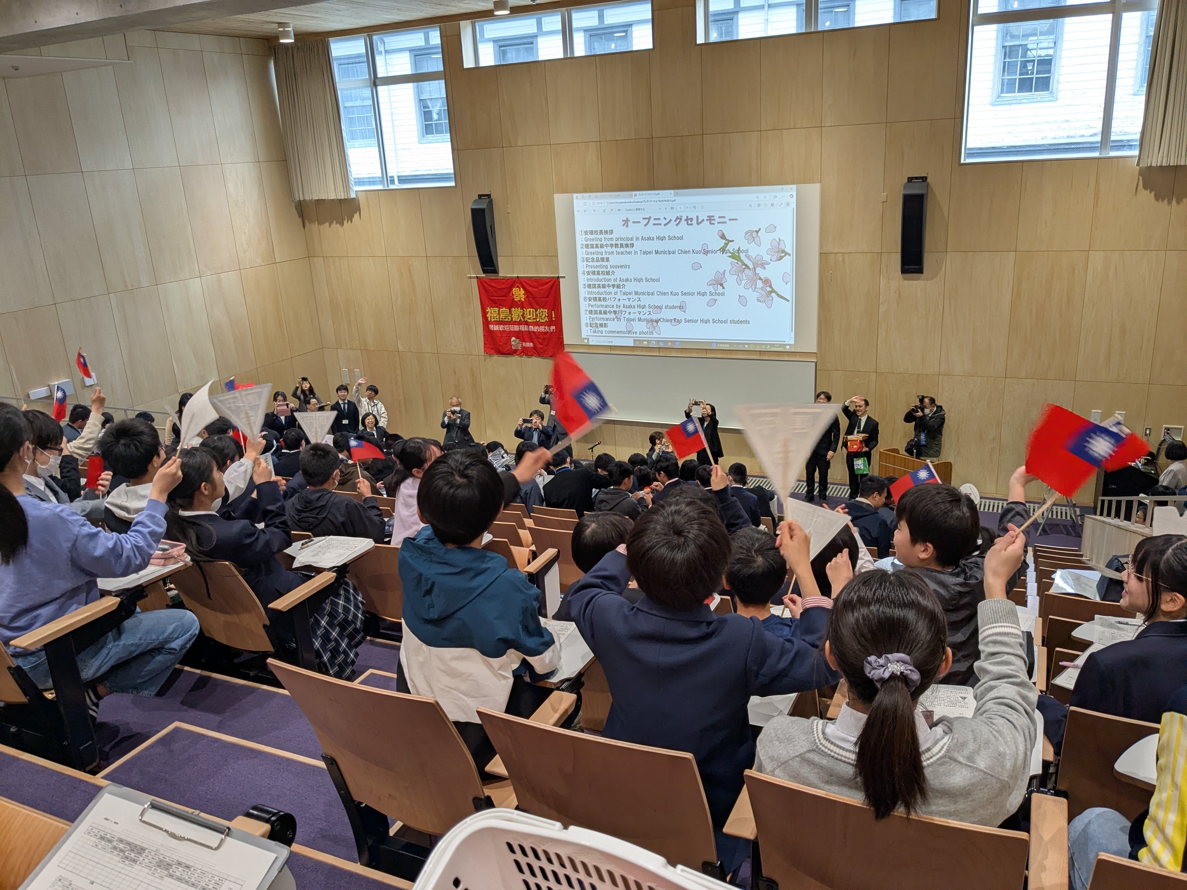 台北市立建国高級中学 来校｜福島県立安積中学校・高等学校