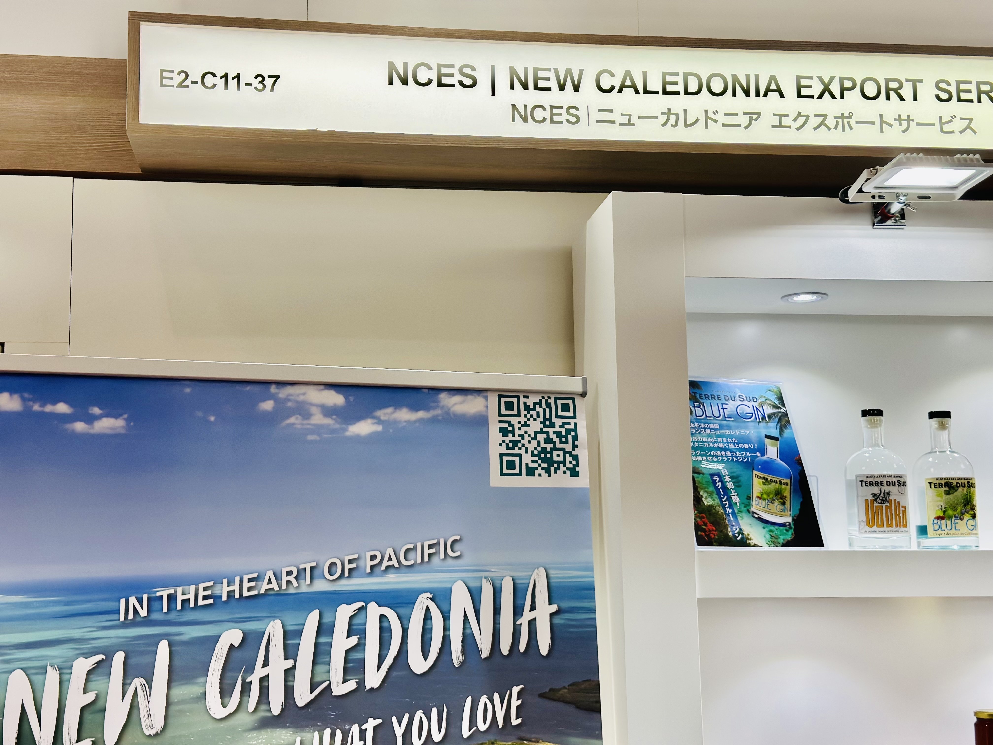 FOODEX JAPAN 2025 フランスの魅力再発見〜蒸留酒・ビール編〜｜田邉