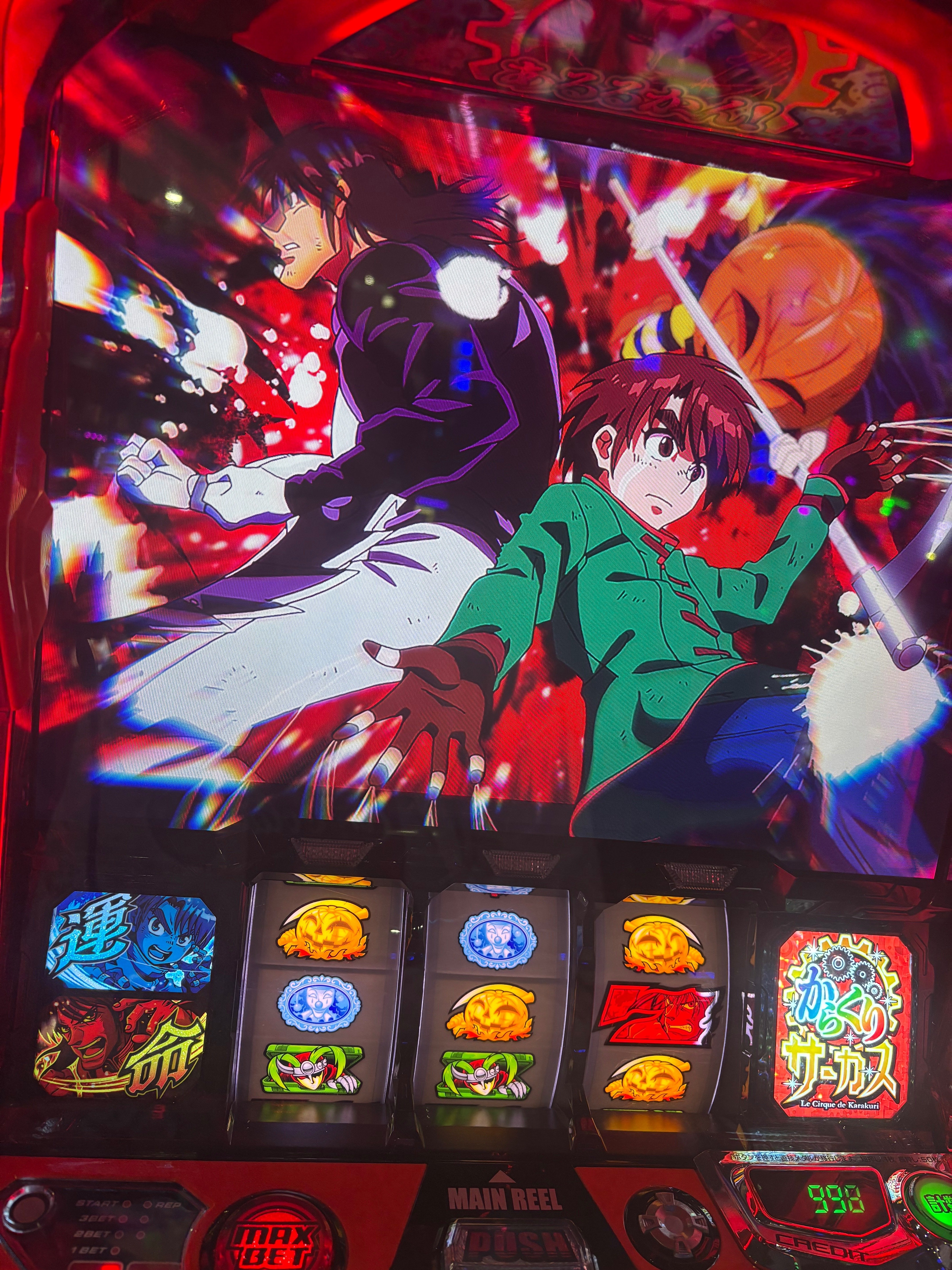 4/26スロット稼働｜まほ