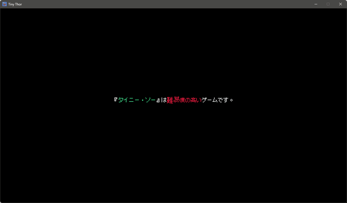 2Dアクション】ゲーム 『タイニー・ソー』 紹介＆感想【北欧神話