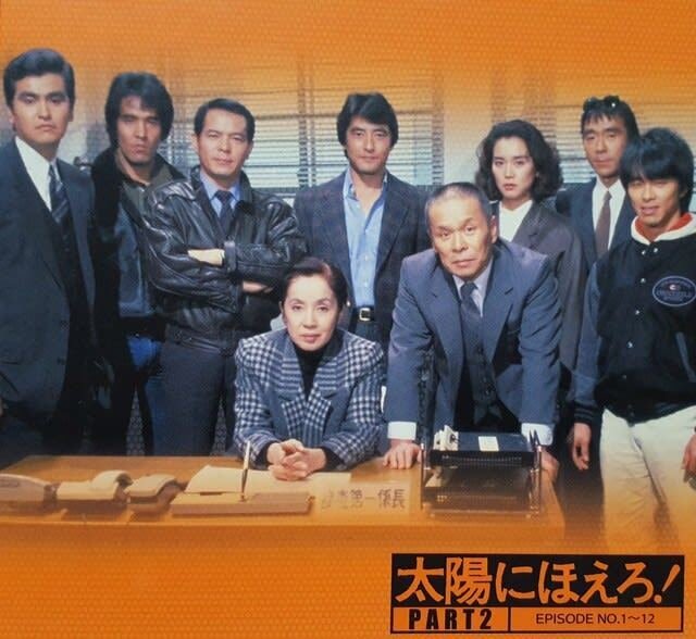 #石原裕次郎 #太陽にほえろ！#藤堂俊介 #西部警察 石原裕次郎の画像・写真 | 『太陽にほえろ』で捜査第一係長の