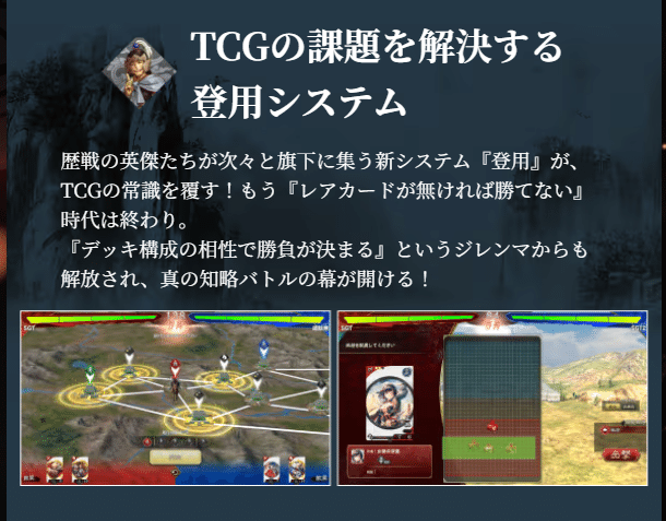 魁三国志大戦を遊んだ｜ちょもす