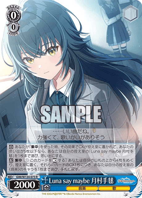 ヴァイス学マス8門デッキ手毬美鈴完成｜ken