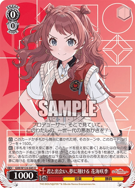 ヴァイス学マス8門デッキ手毬美鈴完成｜ken