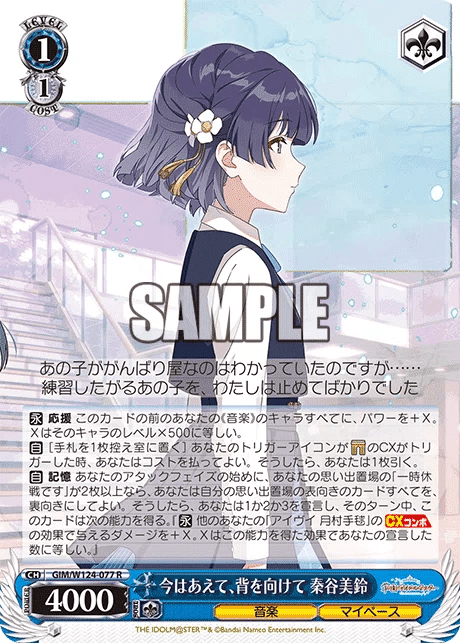 ヴァイス学マス8門デッキ手毬美鈴完成｜ken