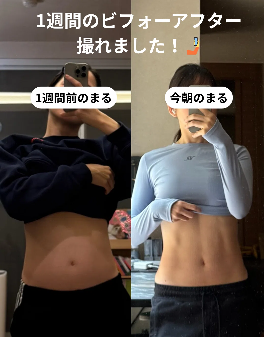 1週間でぽっこりお腹スッキリ👀！腸活ファスティングレポ✍️【食べた