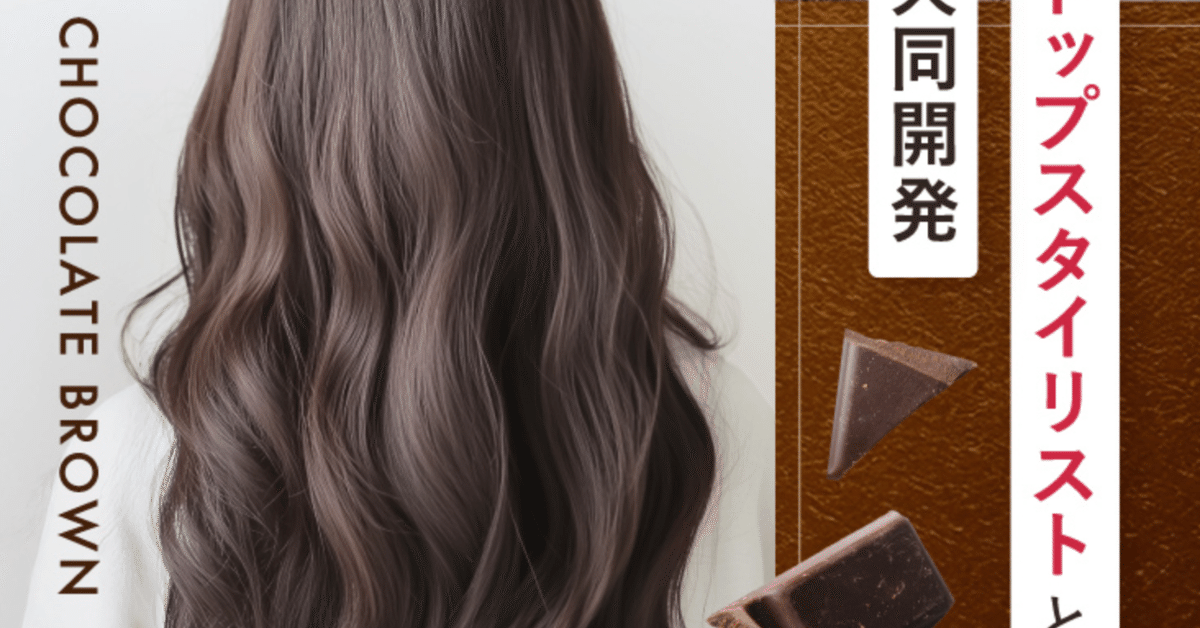 ナイブヘアーカラーシャンプー Amazon | ナイブ ヘア カラーシャンプー （モカブラウン