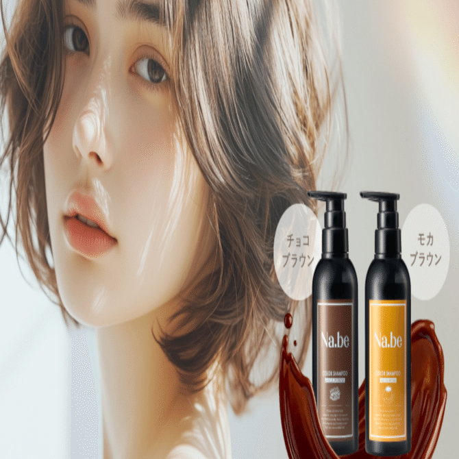 ナイブヘアカラーシャンプー(モカ)＆ミスト 楽天市場】＼ 楽天1位 5冠 ／【公式】Na.be ヘアカラーシャンプー Nabe