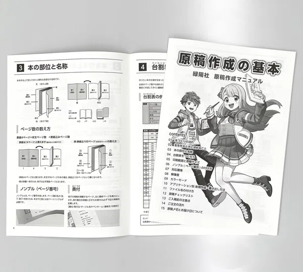 文学フリマ東京40」緑陽社出店ブースの販売物をご紹介！｜緑陽社｜同人