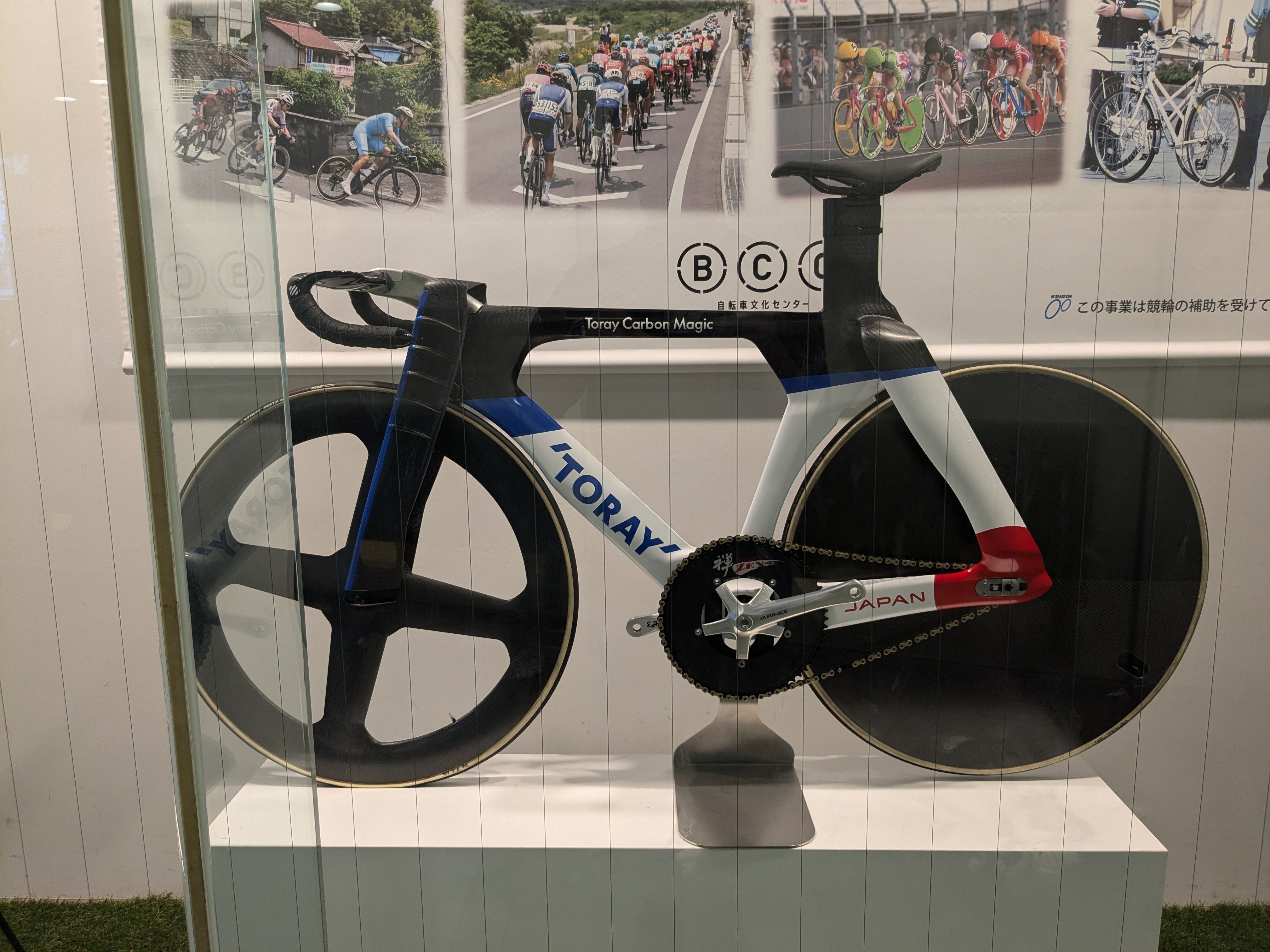 コリマ ディスクホイール 競輪 pist ピスト 47mm WS1 ピスト | TRISPORTS