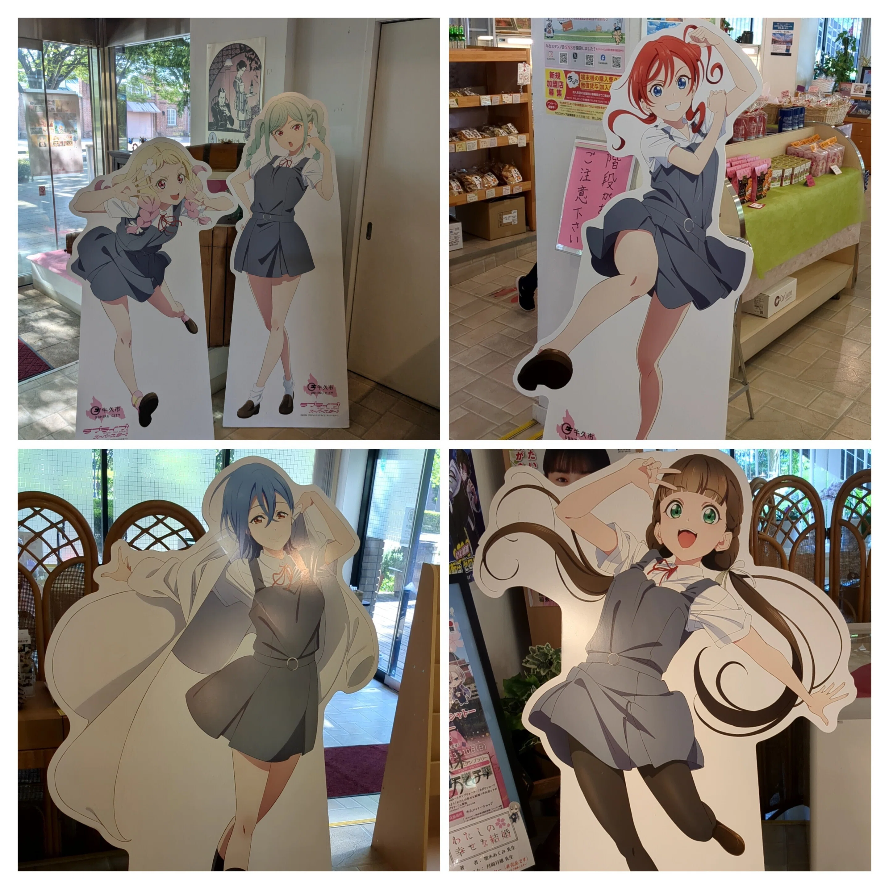ラブライブ！スーパースター!!3期 聖地探訪（牛久篇）｜University