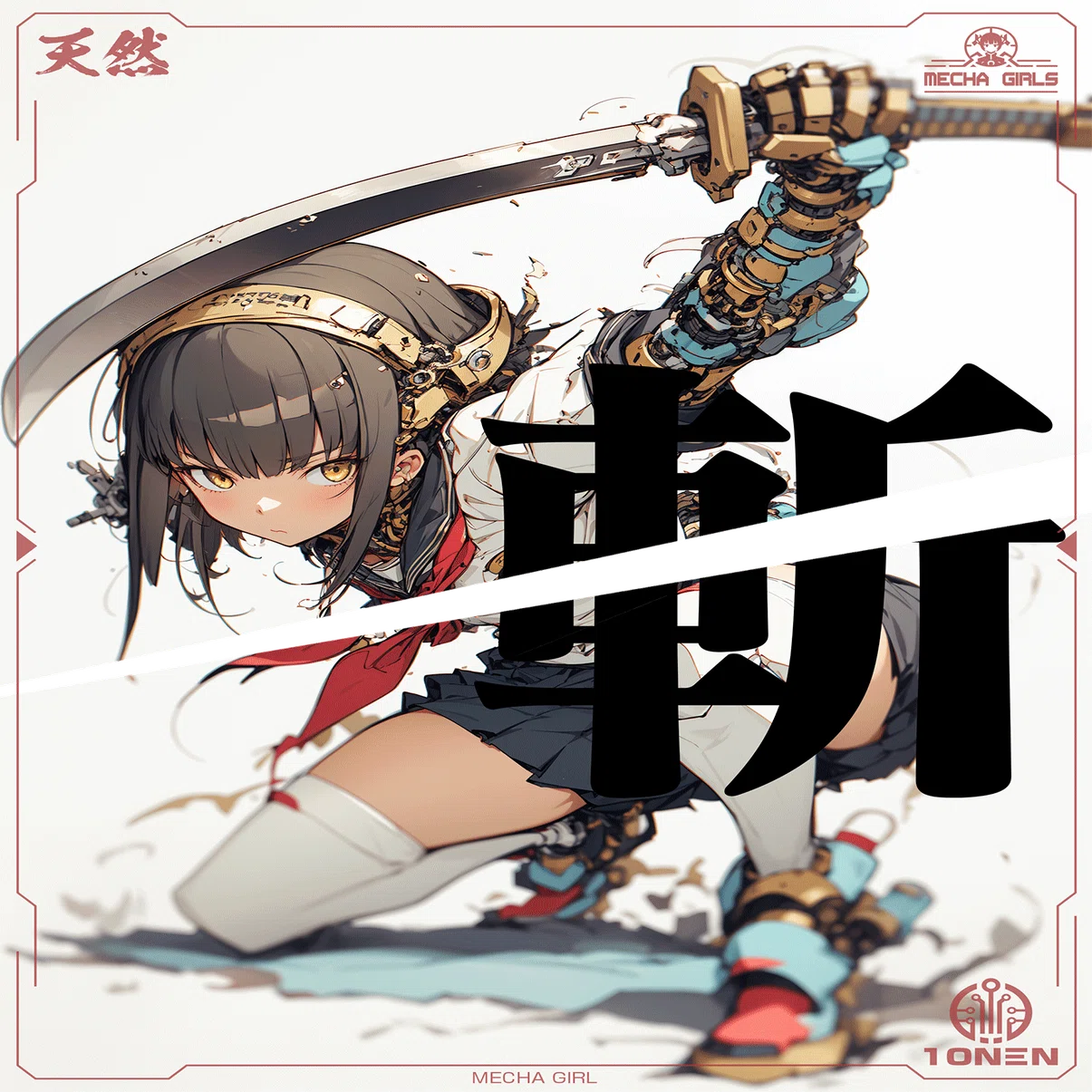 AI画像生成】2025年5月2日のイラスト【全プロンプト公開】｜てんねん