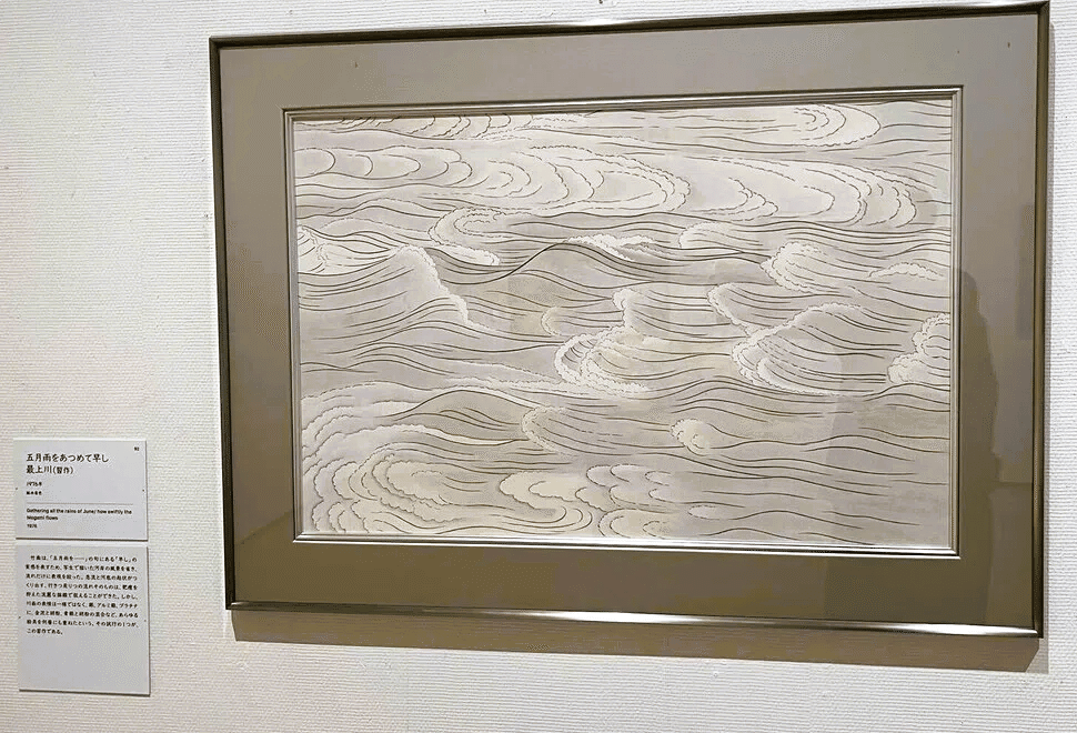 うつろいゆく自然を捉えた小野竹喬の世界を旅した 静岡市美術館【随筆